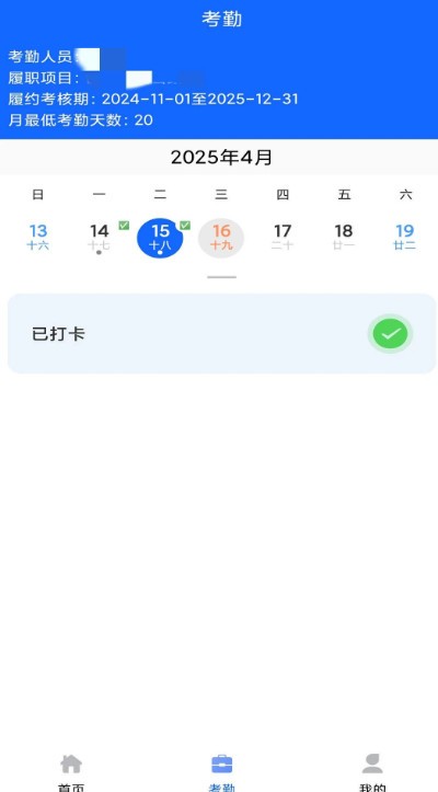 Here we go！罗马诺：米歇尔执教阿贾克斯；他本赛季带赫罗纳降级